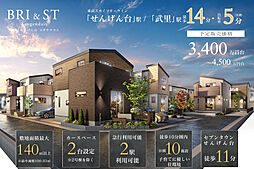 埼玉県春日部市大枝字池端778-7