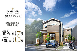 千葉県柏市新富町2丁目405番2他