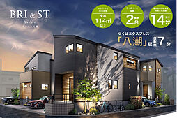 埼玉県八潮市大字古新田字東通大字古新田字東通