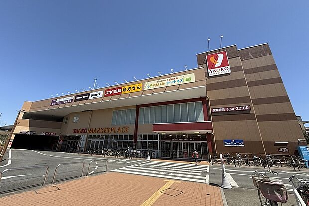 ヤオコー川越藤間店(現地より徒歩8分)