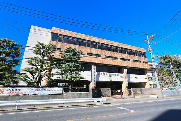 上青木中学校（現地より徒歩7分）