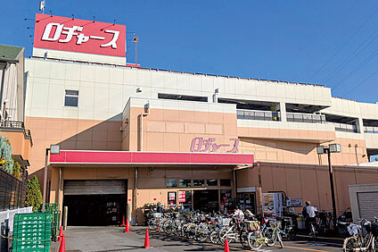 ロヂャース川口店（現地より徒歩14分） 約1100m