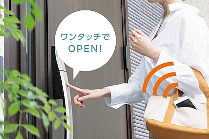 リクシル／ファミロック