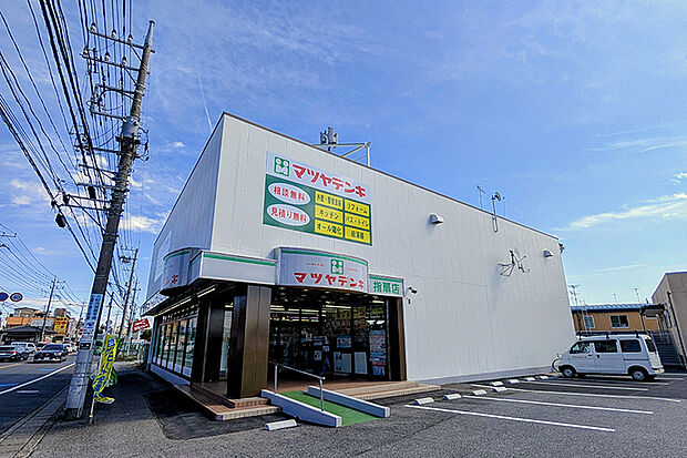 マツヤデンキ指扇店(現地より徒歩12分)