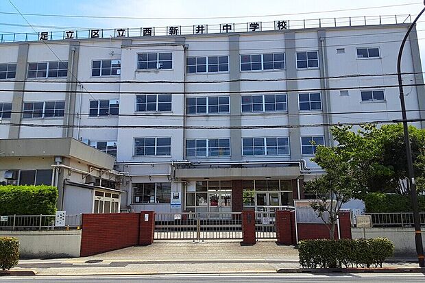 西新井中学校(現地より徒歩13分)