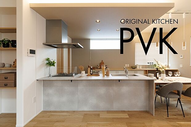 【ポラスオリジナル/PVK】家具のようにスッキリとしたシルエットのキッチン。凹凸を極力なくしたフラットデザインです。
※形状は号棟により異なります。