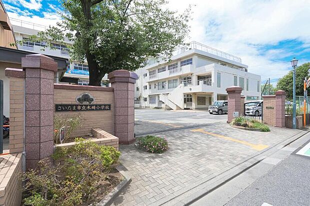 木崎小学校(現地より徒歩13分)