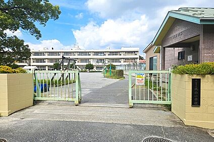 流山小学校（現地より徒歩17分） 約1340m