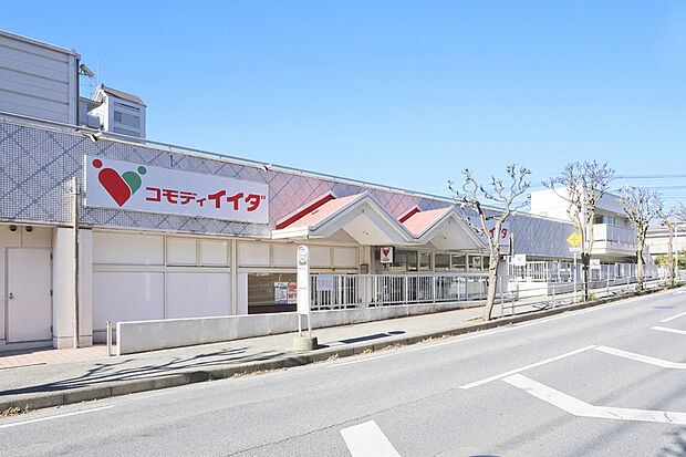 コモディイイダ流山店（現地より徒歩9分）