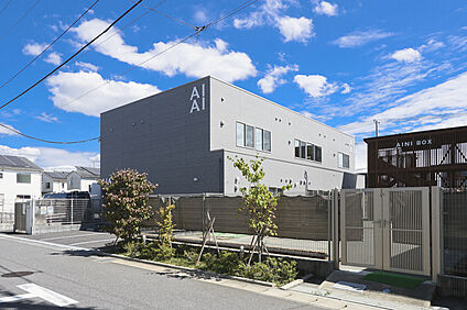 AIAI NURSERY流山おおたかの森（現地より徒歩8分） 約580m