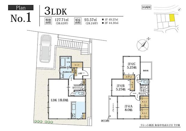 (No.1間取りプラン)3LDK、土地面積127.71m2、建物面積93.57m2