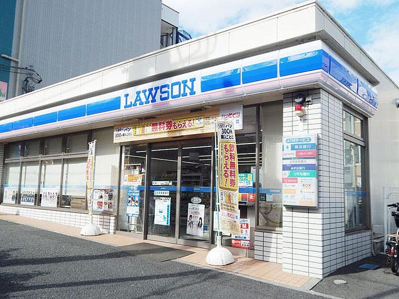 【買い物】ローソン 戸塚町矢沢店