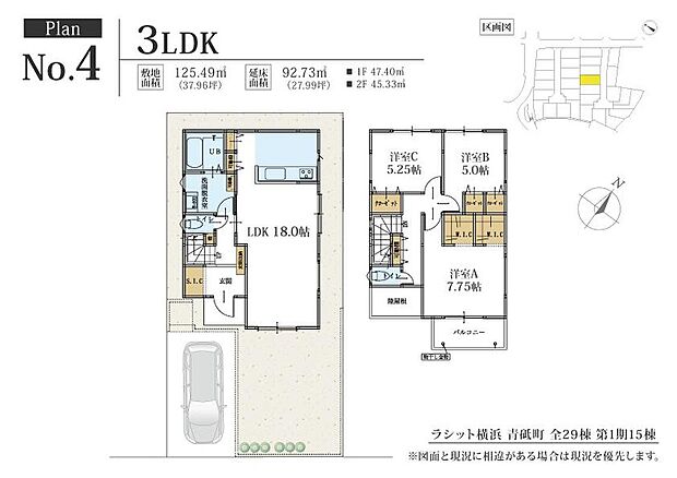 【3LDK】☆セミオーダー住宅☆
○外観セレクト
○内装セレクト
○キッチンセレクト
○外構セレクト
間取り変更・フリープラン対応可
土地のみの販売も可能です