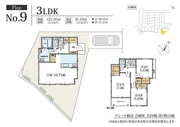 【3LDK】☆セミオーダー住宅☆
○外観セレクト
○内装セレクト
○キッチンセレクト
○外構セレクト
間取り変更・フリープラン対応可
土地のみの販売も可能です