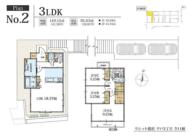 【3LDK】☆セミオーダー住宅☆
○外観セレクト
○内装セレクト
○キッチンセレクト
○外構セレクト
間取り変更・フリープラン対応可
土地のみの販売も可能です