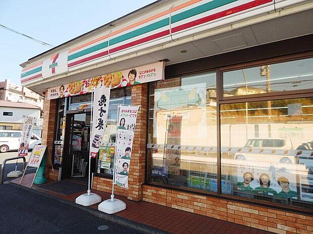 セブン-イレブン 横浜戸塚平戸東海道店（約400m）