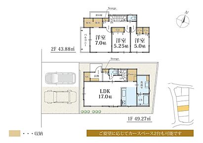☆選べる3つのセミオーダープラン☆
○ SELECT｜お手軽チョイス
○ ARRANGE｜間取りアレンジ
○ CUSTOM｜自由設計プラン

土地のみの販売も可能です。
別途ご相談ください。 