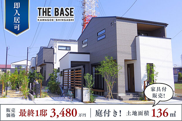 【自分の庭を楽しめ、人と人がつながる街】
地産地消が盛んな地元とつながりながらアウトドアを満喫し、自分の時間も贅沢に過ごせる住まいです。※現地街並み(2025年6月撮影)