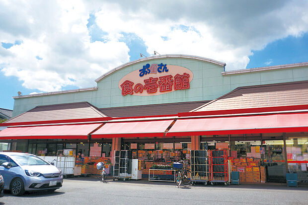 おっ母さん食の壱番館庄和店（現地より徒歩14分）