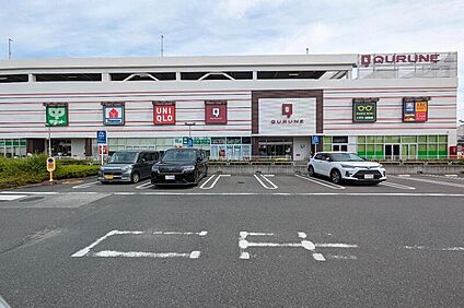 東久留米ショッピングセンタークルネ(サミットストア・ウエルシ 約840m