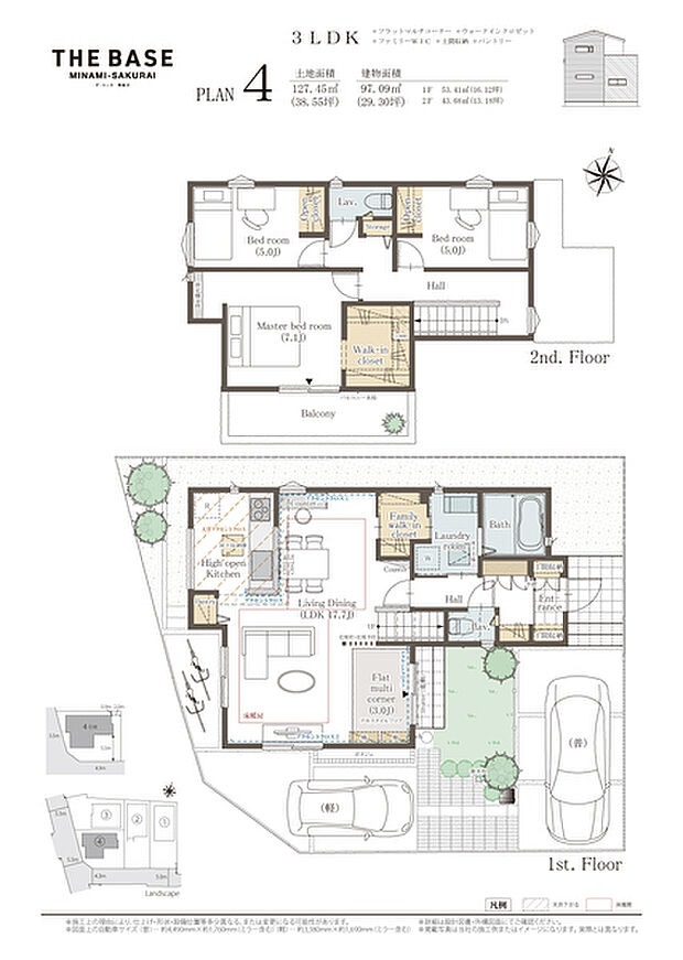 【3LDK】3LDK+フラットマルチコーナー+ウォークインクロゼット+ファミリーWIC+土間収納+パントリー