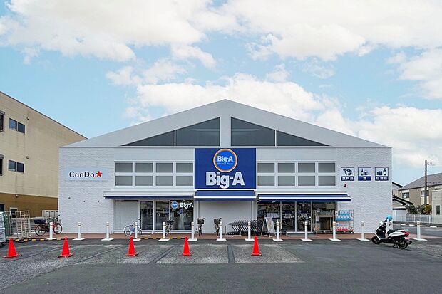 ビッグ・エー越谷大里店（現地より徒歩8分）
