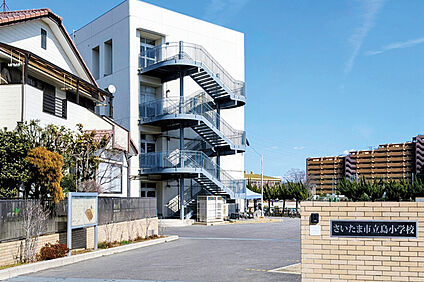 島小学校（現地より徒歩12分） 約940m