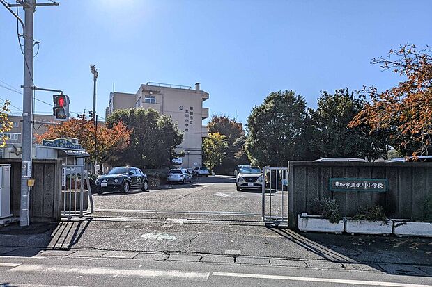 氷川小学校（現地より徒歩4分）