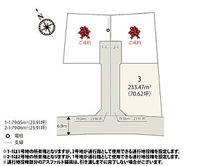 ワイウッドコート古河市女沼第1期　新築分譲住宅(株)横尾材木店 その他