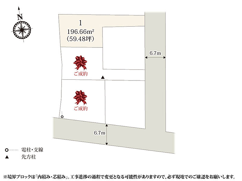 【区画図】大通りからは離れているため、大きな車が通る心配が少ないです。