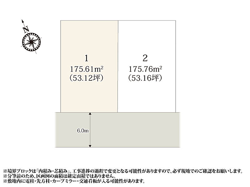 【区画図】南道路に面しているため、自然光が入りやすく、明るい雰囲気で過ごせます。整形地のため、家・駐車スペースがバランス良く収まることが出来ます。