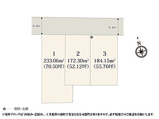 ワイウッドコート宇都宮市兵庫塚第1期　新築分譲住宅(株)横尾材木店 その他