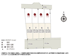 ワイウッドコート結城市川木谷第1期　新築分譲住宅(株)横尾材木店 その他