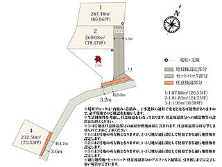 ワイウッドコート栃木市川原田町第1期　新築分譲住宅(株)横尾材木店 その他