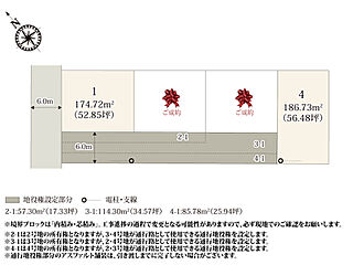 ワイウッドコート足利市福富町第2期　新築分譲住宅(株)横尾材木店 その他