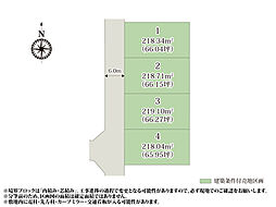 栃木県佐野市栃本町2480-4(近隣)