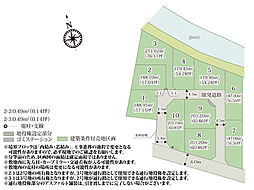 埼玉県加須市久下5丁目337(近隣)