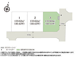 埼玉県幸手市中5丁目17-3(近隣)