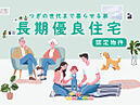 茨城県土浦市乙戸815-3(付近)：物件画像