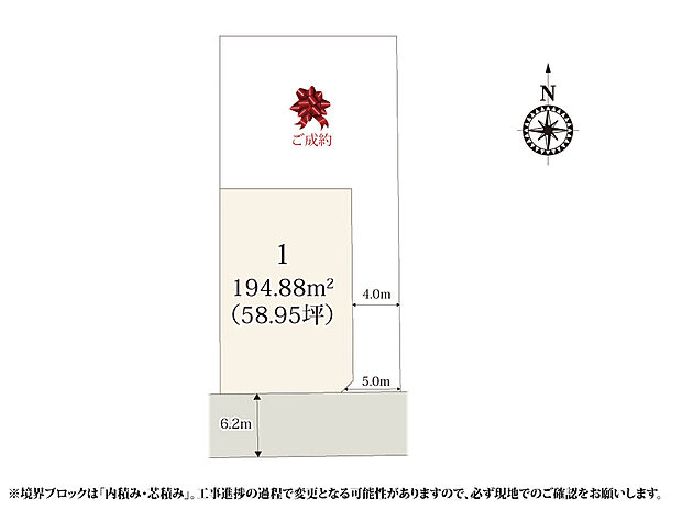 【区画図】1号地は自然光が入りやすく、1日を通して明るいリビングで過ごせそうですね。2号地は道路が敷地から離れているため安全性が高くなっております。