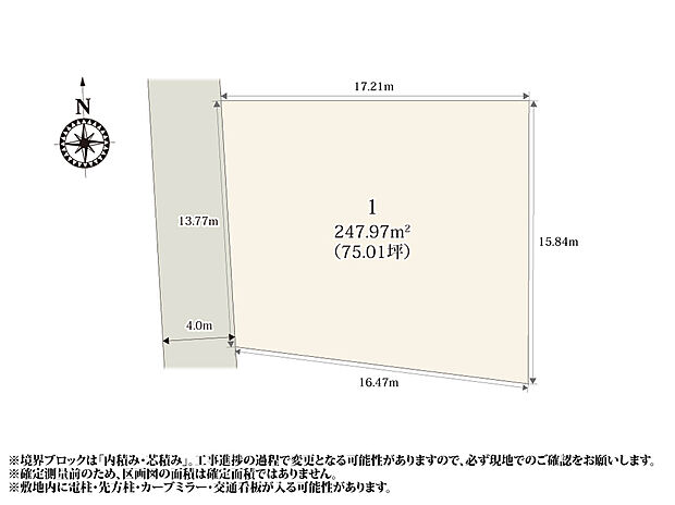 【区画図】75坪のゆとりのある敷地面積が魅力的な分譲地。お庭でBBQや家庭菜園が楽しめそうですね。