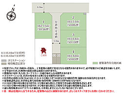 茨城県つくば市二の宮3-24-3(現地)