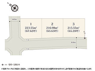 ワイウッドコート筑西市幸町第1期　新築分譲住宅(株)横尾材木店 その他