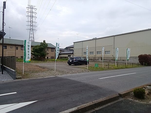 【高根沢町光陽台第１期　現地外観】
※令和８年5月時点
