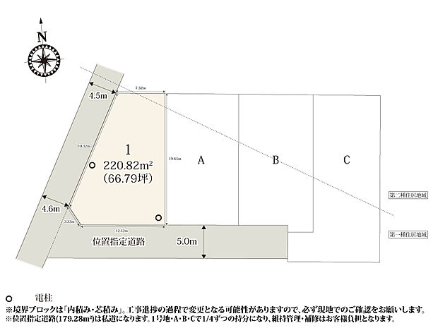 周辺は落ち着いた雰囲気の住宅街なので、ゆったりと過ごせそうですね。分譲地内の位置指定道路は通り抜けを防ぐ事で安全性が高くなっております。