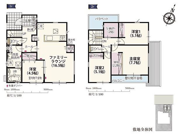 リビングに隣接した洋室と合わせると約21帖のゆとりある空間が魅力的な家。2階には大きめ収納が2箇所について季節ものの収納や旅行カバンなどの大きなものもしっかり仕舞えます。