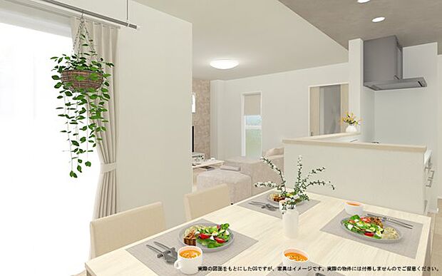 【LDK イメージパース】 ※画像は設計図面を基に作成したイメージです。