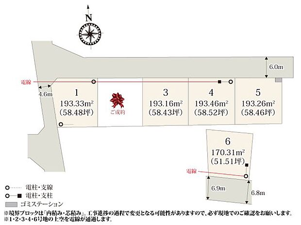 前面道路が6.0m以上確保できているので、車の出し入れもラクラク。大通りから離れた住宅地なので、静かな環境で過ごせます。