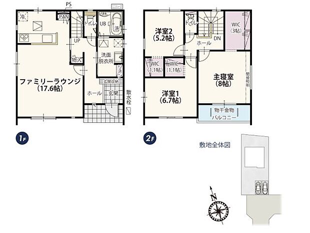 2階の全居室にWICを設置した収納力たっぷりの家!大きなものもしっかり収納できて家具が少なくなる分お部屋を広く使えるのが嬉しいですね♪