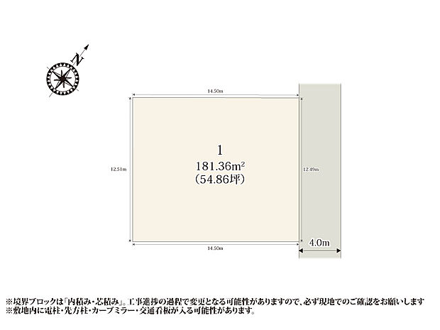 敷地の有効活用がしやすい整形地の分譲地が誕生!周辺は落ち着いた雰囲気の住宅街で、小学校が近いため通学も安心ですね♪
